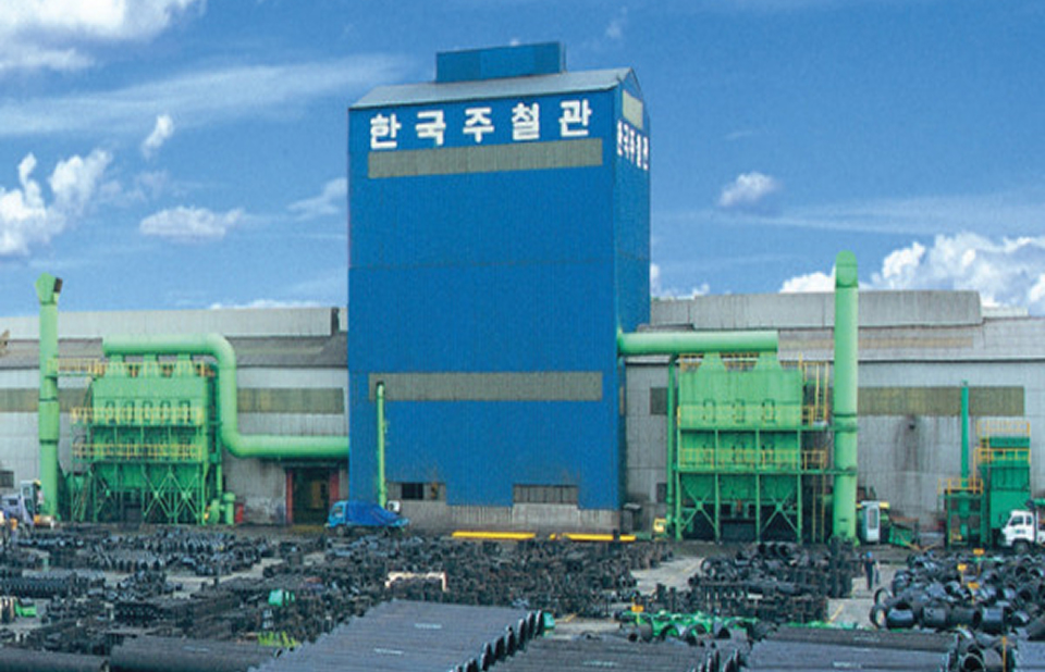한국주철관